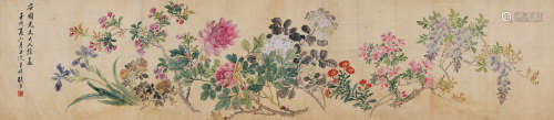 张熊（1803～1886） 1862年作 花卉 手卷 设色绢本