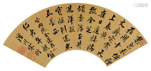 宋衡（1654～1729） 行书五言诗 扇面 水墨金笺