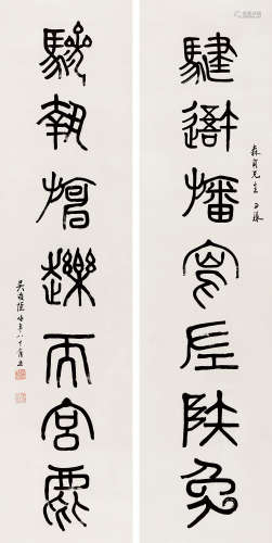 吴敬恒（1865～1953） 石鼓七言联 立轴 水墨纸本