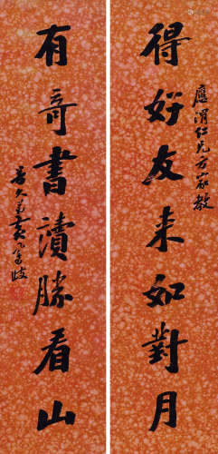黄凤歧（1851～1933） 行楷七言联 立轴 水墨纸本