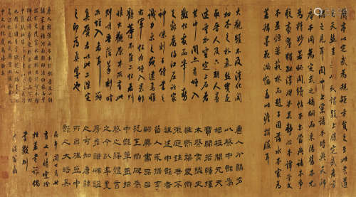 翁方纲（1733～1818） 1786年作 各体书法 镜心 水墨金笺