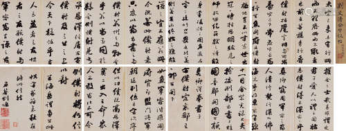 刘墉（古）（1719～1804） 行书诗册 册页 水墨纸本