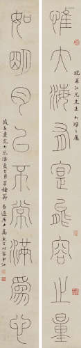 高存道（1876～1960） 篆书十言联 立轴 水墨纸本
