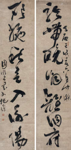 周顺昌（1584～1626） 草书七言联 立轴 水墨纸本
