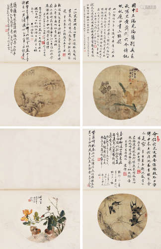 任伯年（1840～1896）等 圆光 （四帧） 镜心 设色绢本、设色纸本