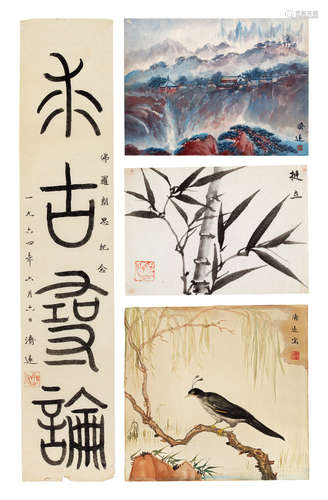 王济远（1893～1975） 1964年作 求古寻论；黄山狮子峰苍松；墨竹挺立；及柳上鹌鹑 水墨 纸本；水彩 纸本；水墨 纸本；及 水彩 纸本