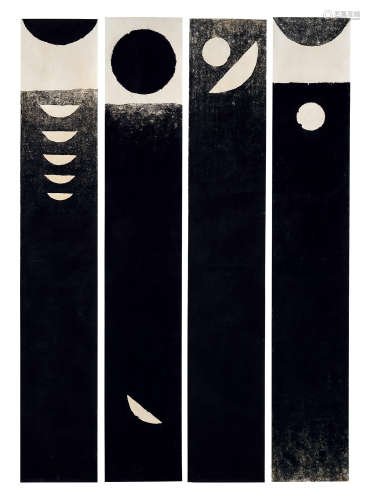 陈庭诗（1916～2002） 1980年作 昼与夜 #49-52 （共四件） 甘蔗板 版画