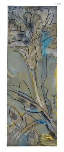 王劼音（B.1941） 2004年作 花卉图谱 油彩 画布
