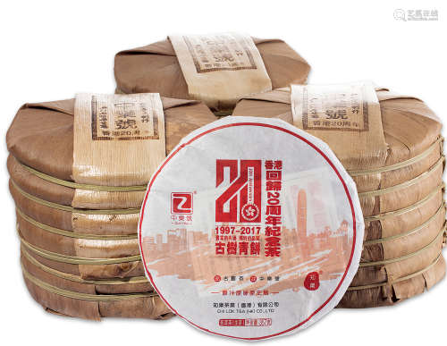 香港回归20周年纪念茶（22饼）
