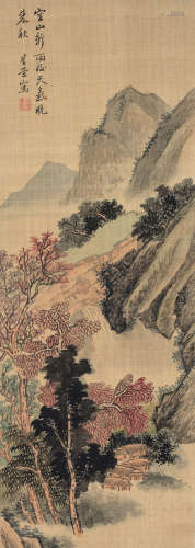 卢星堂（1938～2012） 山水 屏轴 纸本