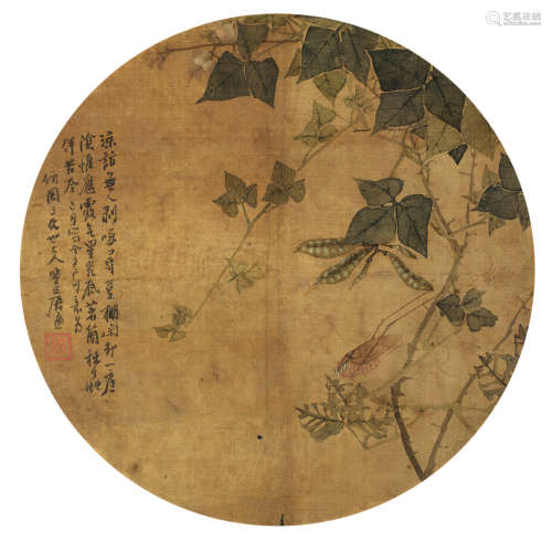 居廉（1828～1904） 花卉 团扇片 纸本