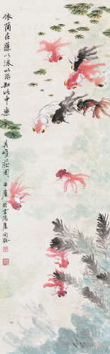 汪亚尘（1894～1983） 鱼乐图 镜片 纸本