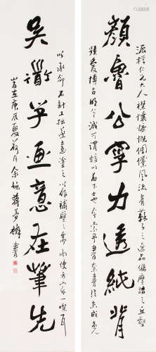 蒋梦麟（1886～1964） 1940年作 行书八言对 对联 纸本