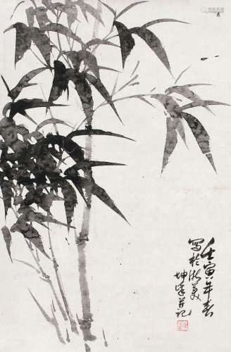 卢坤峰（b.1934） 1962年作 竹 镜片 纸本