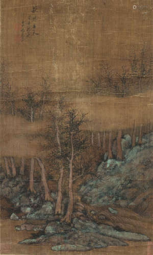 李流芳（1575～1629） 1613年作 秋林古木 立轴 绢本