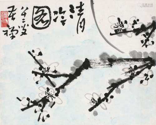 李苦禅（1899～1983） 1980年作 清冷图 镜片 纸本