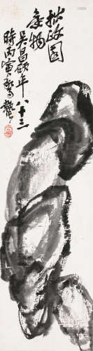 吴昌硕（1844～1927） 1926年作 怪石 立轴 纸本