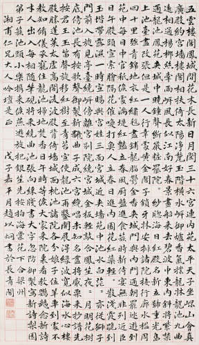 赵以炯（清） 1888年作 书法 立轴 纸本