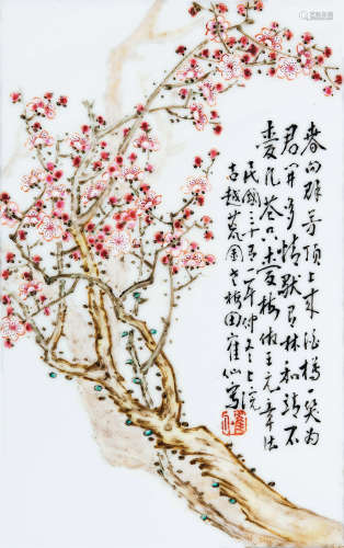 田鹤仙 1942年 粉彩梅花瓷板