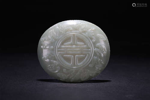 A Chinese Carved White Jade Pendant