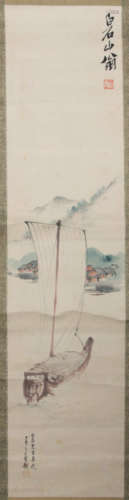 A Chinese Painting