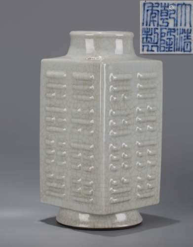 A Chinese Celadon Porcelain Vase