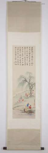 A Chinese Painting