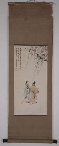 A Chinese Painting