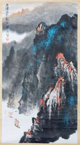 A Chinese Painting