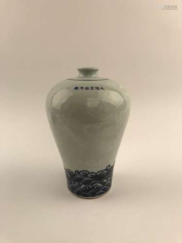 Chinese Blue and White Dragon Vase