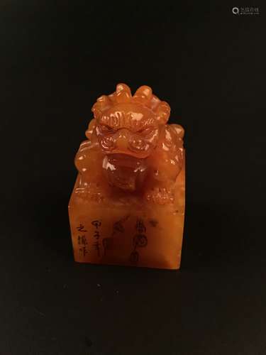 Chinese Jing Tian Huang Fudog Seal