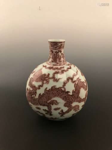 Fine Chinese Copper Red Dragon Vase