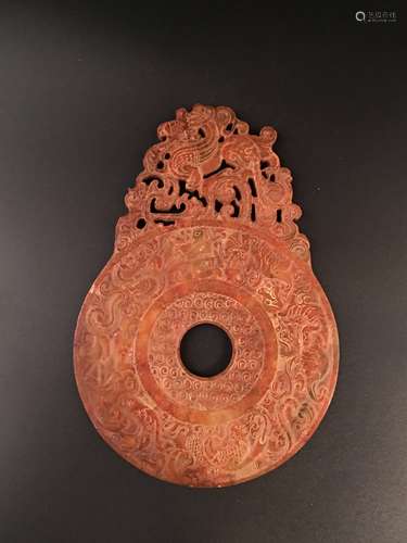 Chinese Han Openwork Jade Bi