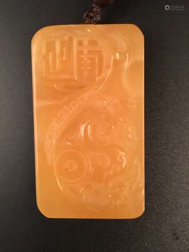 Fine Chinese Yellow Jade Pendant