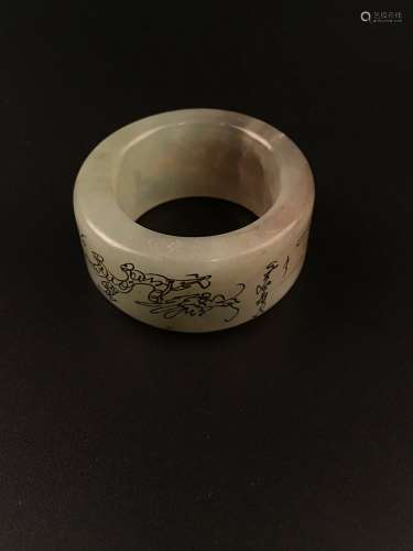 Chinese Green Jade Ring