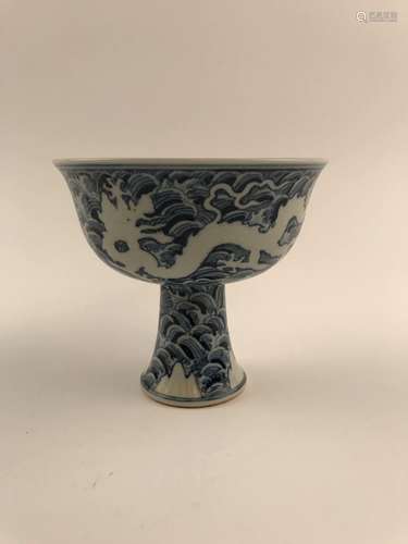 Fine Chinese Long Leg Dragon Bowl With Xuande Mark