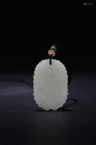 A Chinese Carved White Jade Pendant