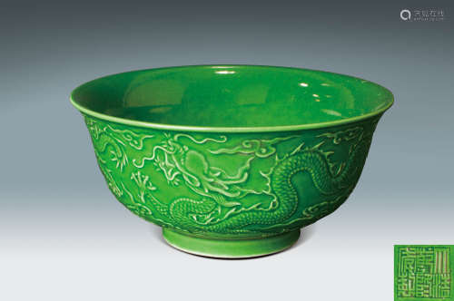 清 綠釉龍紋碗（大清乾隆年製）款
