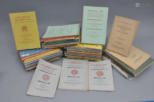 Lot of approximately 75 auction catalogs.