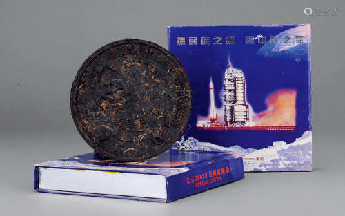 中国航天飞行纪念版茶饼 （二件）