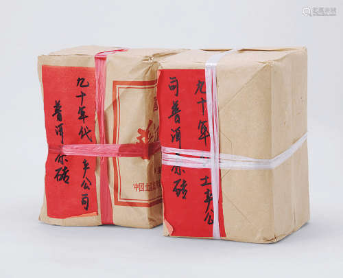 90年代 中国土产畜产进出口公司 普洱茶砖 （一组八件）