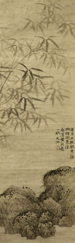 天池 竹石图   轴