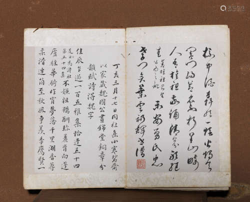 (1785 - 1850) 林則徐12開冊頁