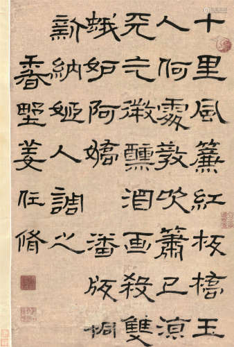 姜任修（1676～1751） 隶书 立轴 纸本