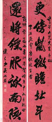 吴熙载（1799～1870） 庚申（1860）年作 行书七言联 对联 蜡笺