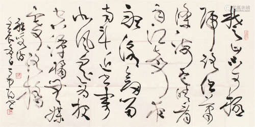 丁申阳（b.1957） 壬辰（2012）年作 草书 软片 纸本