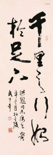 武中奇（1907～2006） 丙寅（1986）年作 行书 立轴 设色纸本