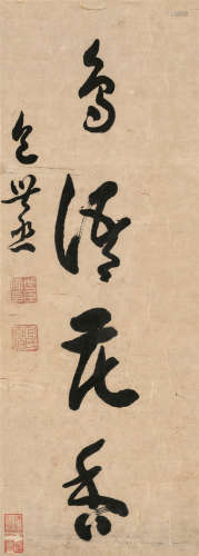 包世臣（1775～1855） 行书“鸟语花香” 镜片 纸本
