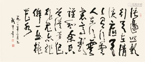 武中奇（1907～2006） 1980年作 行书辛弃疾诗 横批 纸本