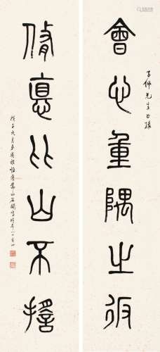 吴敬恒（1865～1953） 戊子（1948）年作 篆书六言联 对联 纸本